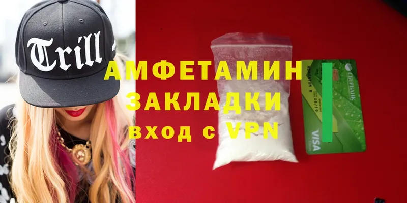 купить наркотики цена  hydra рабочий сайт  Amphetamine 97%  Кемь 